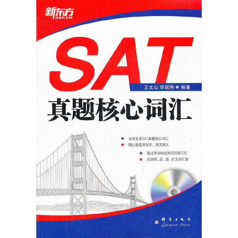 �|�� SAT���}�����~�R(��MP3)����Чӛ��SAT���}���l�~��