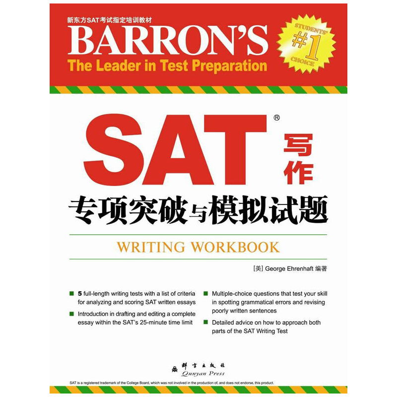 SAT�������ͻ���cģ�Mԇ�}�����M�������I�ȵĽ�����ԇ�������������ý��Ј������SAT�������x�俼����--�|������Ӣ�Z