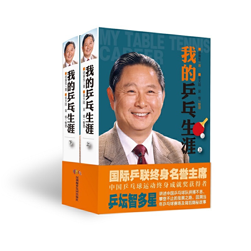 ���ҵ�ƹ�����ġ�