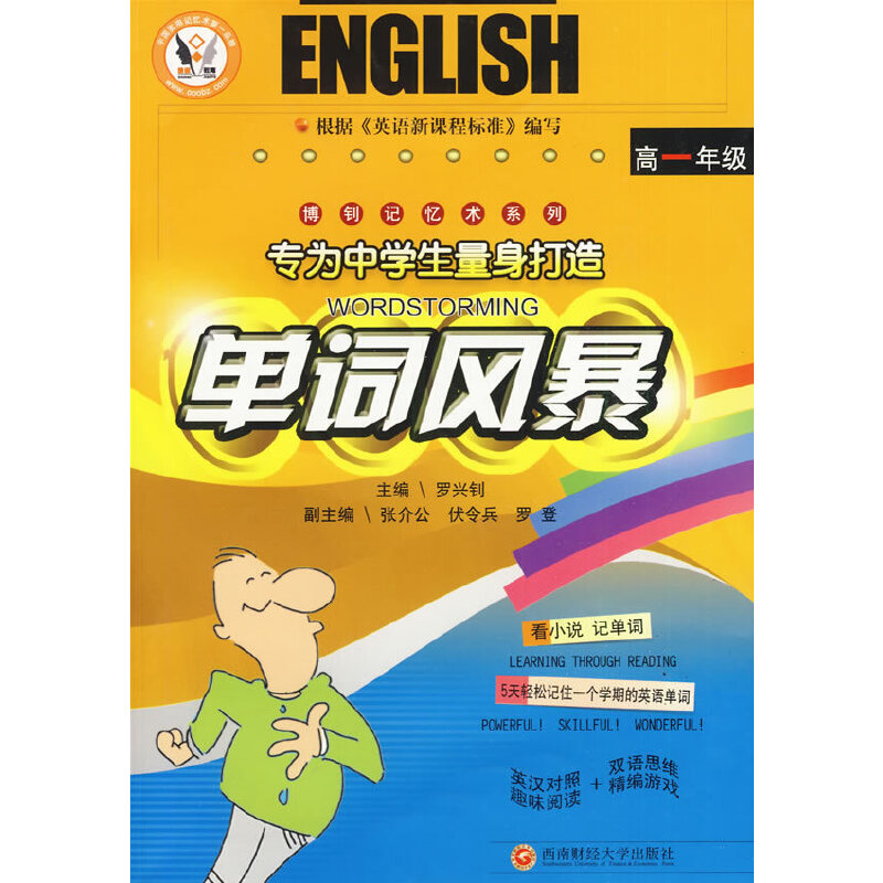 ���~�L������һ�꼉