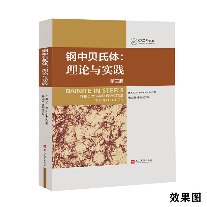 ���ؐ���w����Փ�c���`�������棩