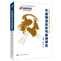 �Ї����ʷ�ؚ�c�����о�