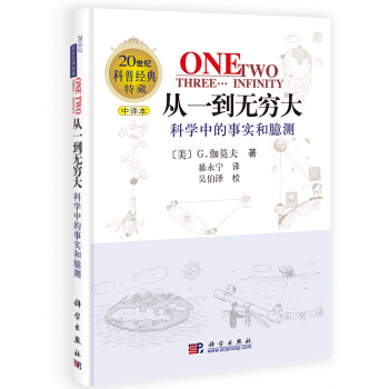 ��һ���o�F�󡪿ƌW(xu��)�е������ܜy(��ӆ��)