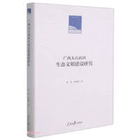 �V����ʯɽ�^(q��)���B(t��i)�������O(sh��)�о�