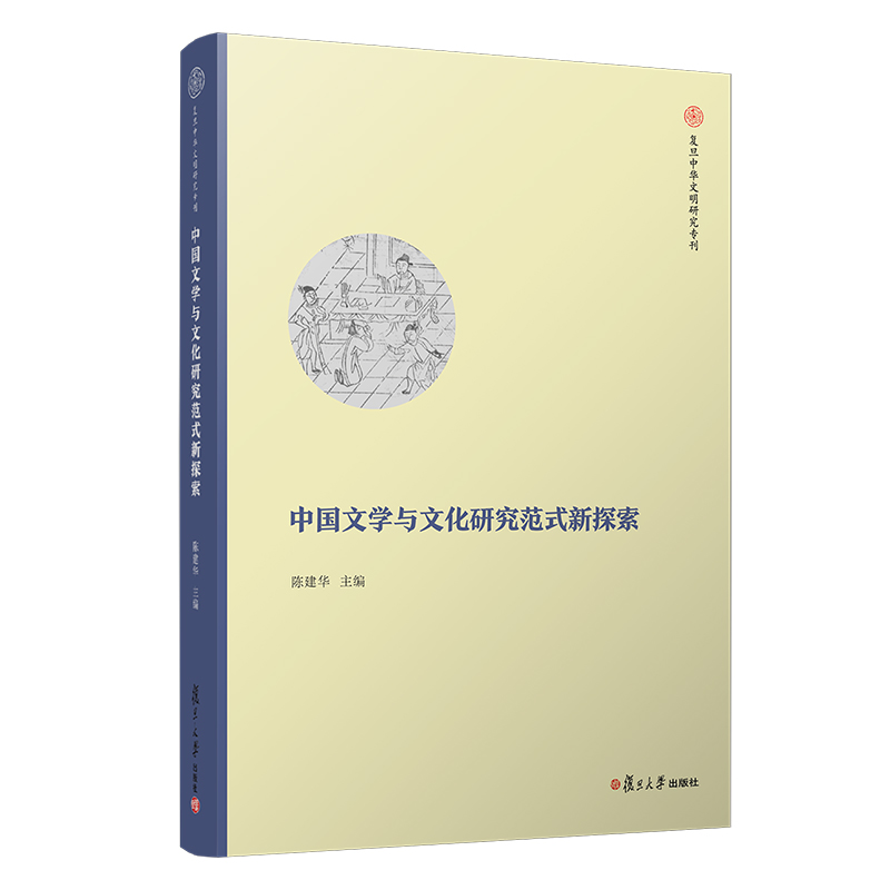 �Ї��ČW(xu��)�c�Ļ��о���ʽ��̽��