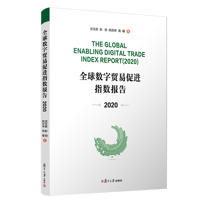 ȫ��(sh��)���Q(m��o)�״��Mָ��(sh��)��棨2020��