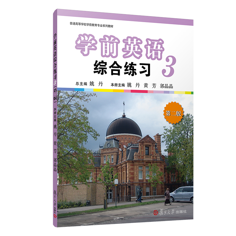 �W(xu��)ǰӢ�Z�C�Ͼ���(x��)�������ԣ����ڶ��棩