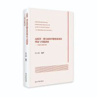 ��У�ڶ��n�óɿ�(j��)���ƶ��wϵ����Փ�c��(sh��)�`̽��