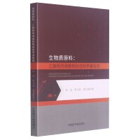 �����|(zh��)ԭ��:�Ҵ��ͱ�ϩȩ����ऺͼ׻����