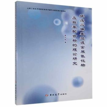 �h(hu��n)���ϩ���^(gu��)�ɽ��ٚ仯�Ｐ�ʻ���������Փ�о�