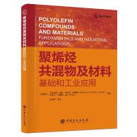 ��ϩ�N�����Ｐ����:���A(ch��)�͹��I(y��)��(y��ng)��