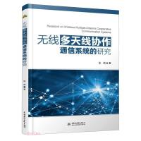 �o�����쾀����ͨ��ϵ�y(t��ng)���о�