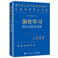 �ݻ��W(xu��)��(x��)��Փ�c�㷨�M(j��n)չ