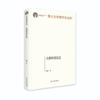 Ԫ���D�Ʒ���