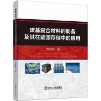 ̼����(f��)�ϲ��ϵ��Ƃ估������Դ�惦�еđ�(y��ng)��