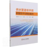 ��ˮ�ܵ����_(k��i)���ޏ�(f��)���g(sh��)�c���Ͱ���