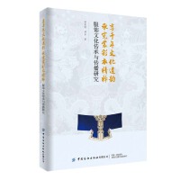 ��ǧ���Ļ��z��������Ѳ��¾��⣺����Ļ������c�����о�