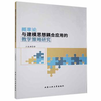 ����Փ�c��ģ˼����ϑ��õĽ̌W�����о�