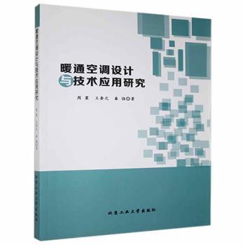 ůͨ���{(di��o)�O(sh��)Ӌ�c���g(sh��)��(y��ng)���о�