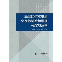 �ߺ��^(q��)��ˮ����ͻ�l(f��)�U(xi��n)�鑪(y��ng)���{(di��o)���c���U(xi��n)���g(sh��)