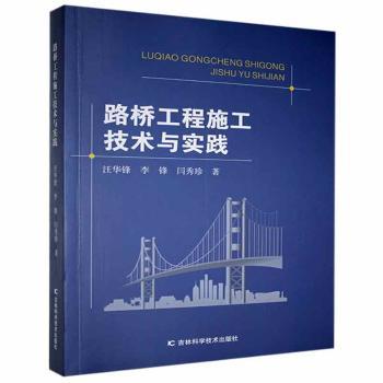 ·�򹤳�ʩ�����g(sh��)�c���`