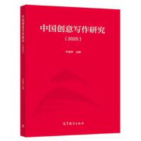 �Ї�(gu��)��(chu��ng)�⌑���о�