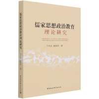 ���˼�����ν�����Փ�о�