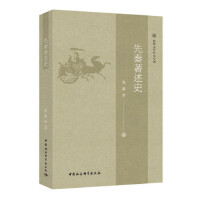 ��������ʷ