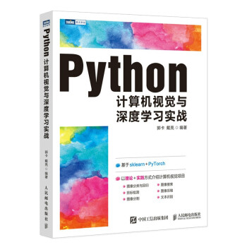 PythonӋ��Cҕ�X�c��ȌW������(zh��n)