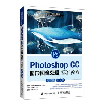 Photoshop CC �D�ΈD��̎���(bi��o)��(zh��n)�̳̣�΢�n�� ��2�棩
