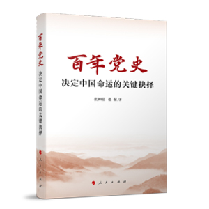 �����hʷ�����Q���Ї����\���P�I���