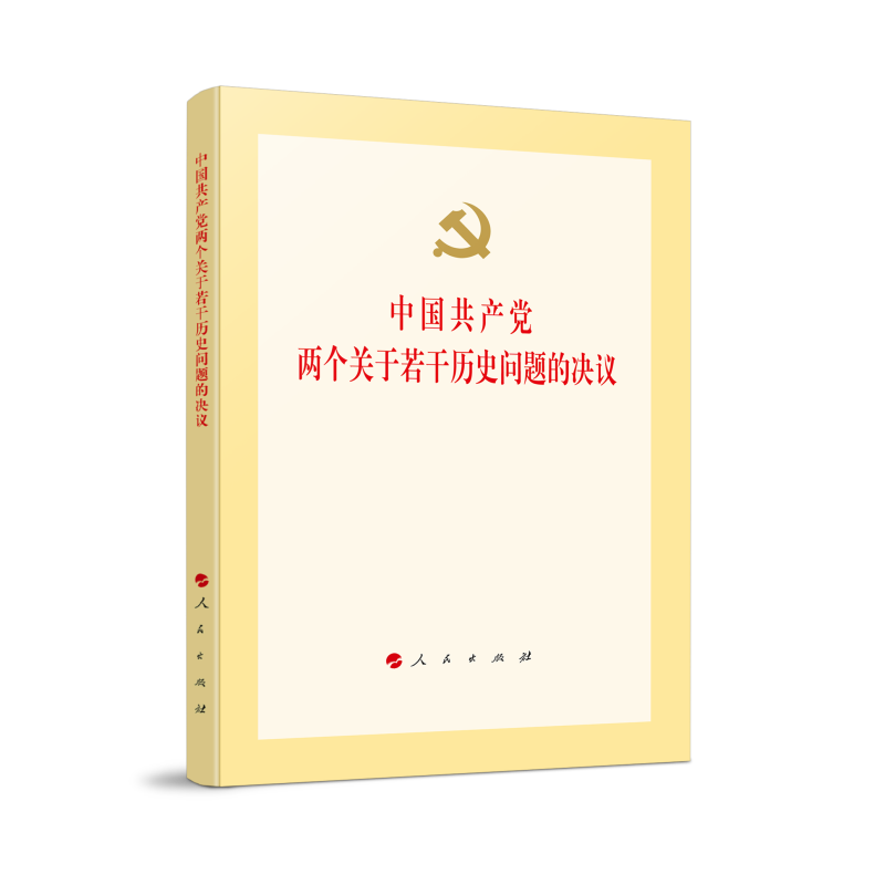 �Ї�(gu��)���a(ch��n)�h�ɂ�(g��)�P(gu��n)�����ɚvʷ��(w��n)�}�ěQ�h