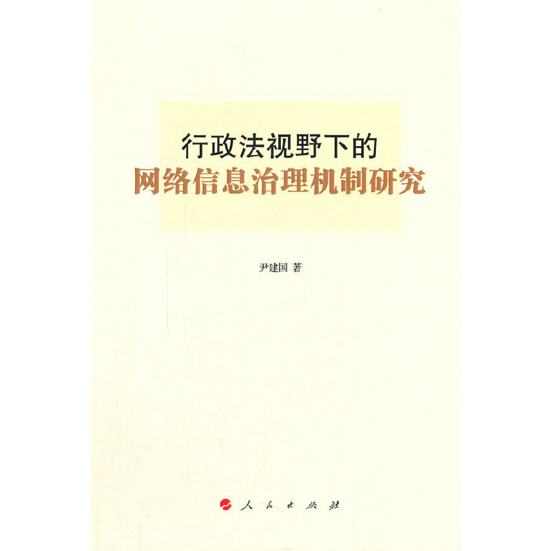 ������ҕҰ�µľW(w��ng)�j(lu��)��Ϣ����C���о�