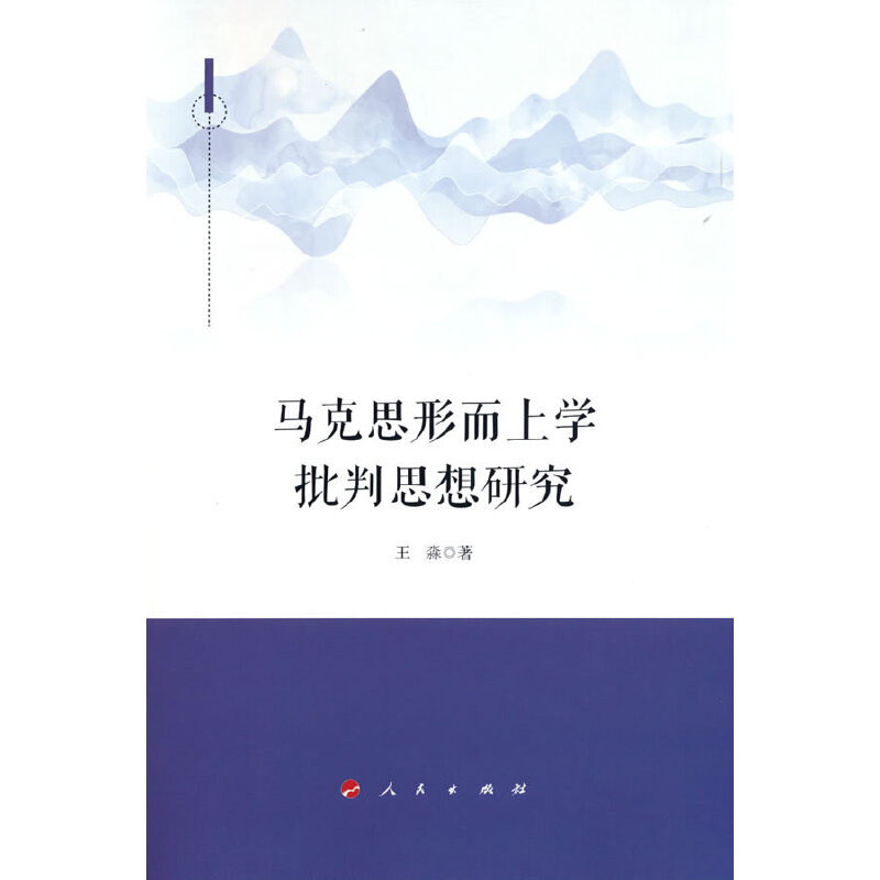 �R��˼�ζ��όW����˼���о�