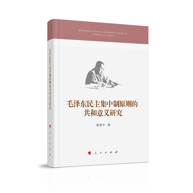 ë�ɖ|����������ԭ�t�Ĺ������x�о�