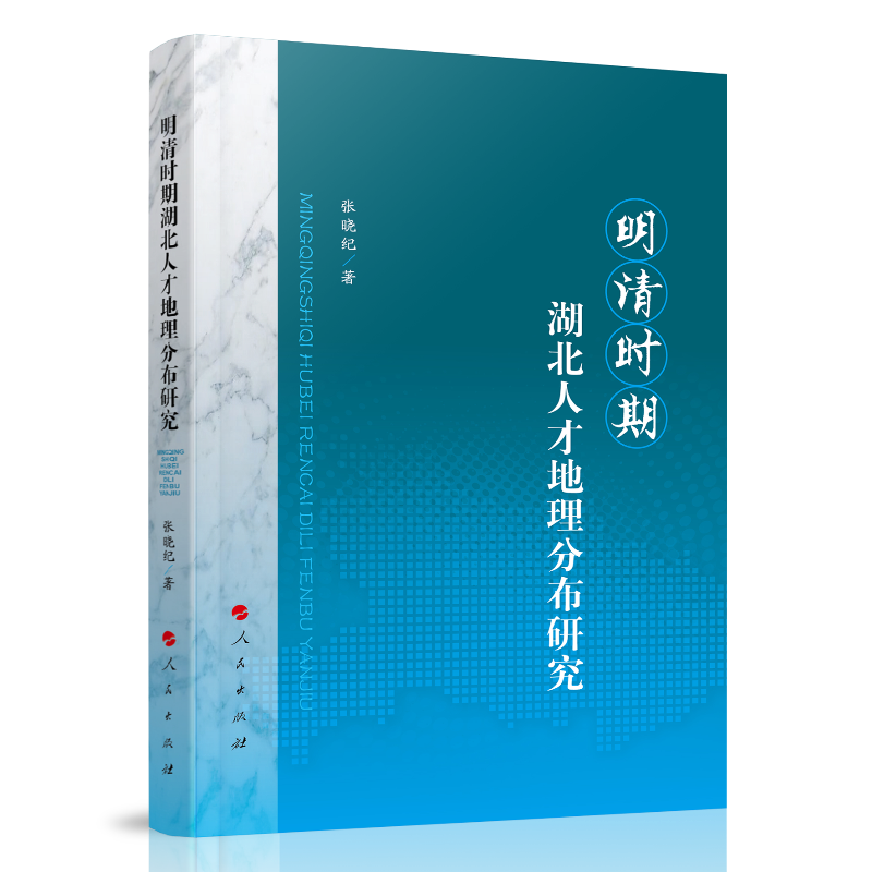 ����r(sh��)�ں����˲ŵ����ֲ��о�