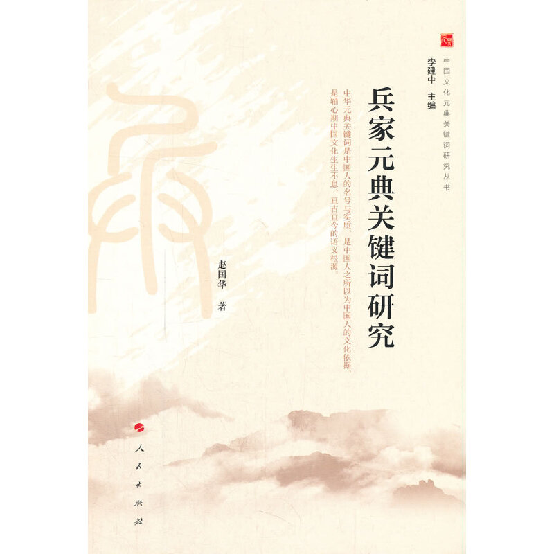 ����Ԫ���P(gu��n)�I�~�о����Ї�(gu��)�Ļ�Ԫ���P(gu��n)�I�~�о�������