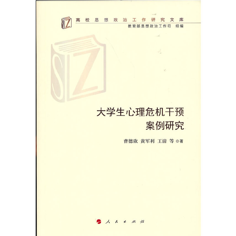 ��W(xu��)������Σ�C���A(y��)�����о�����У˼�����ι����о��Ď죩