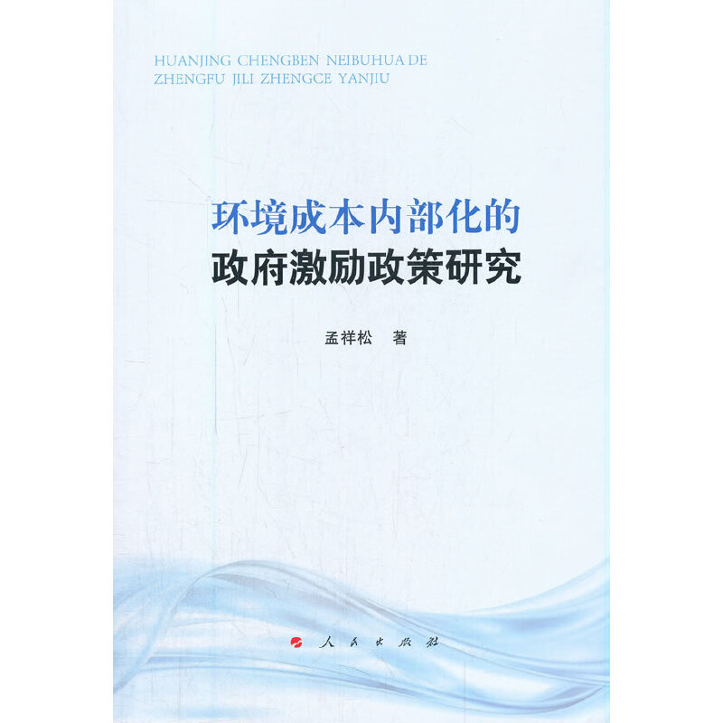 �h(hu��n)���ɱ���(n��i)��������������(l��)�����о�