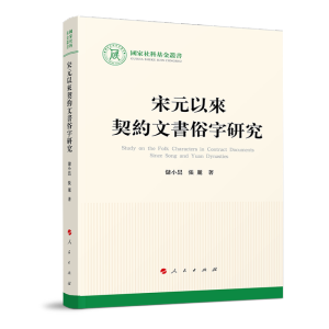 ��Ԫ�ԁ����s�ĕ������о�����(gu��)����ƻ����������Ļ���