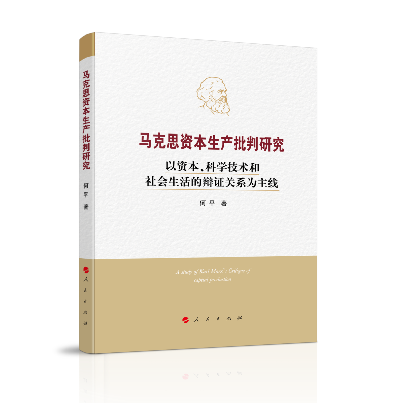 �R��˼�Y�����a(ch��n)�����о��������Y�����ƌW(xu��)���g(sh��)�����(hu��)������q�C�P(gu��n)ϵ������