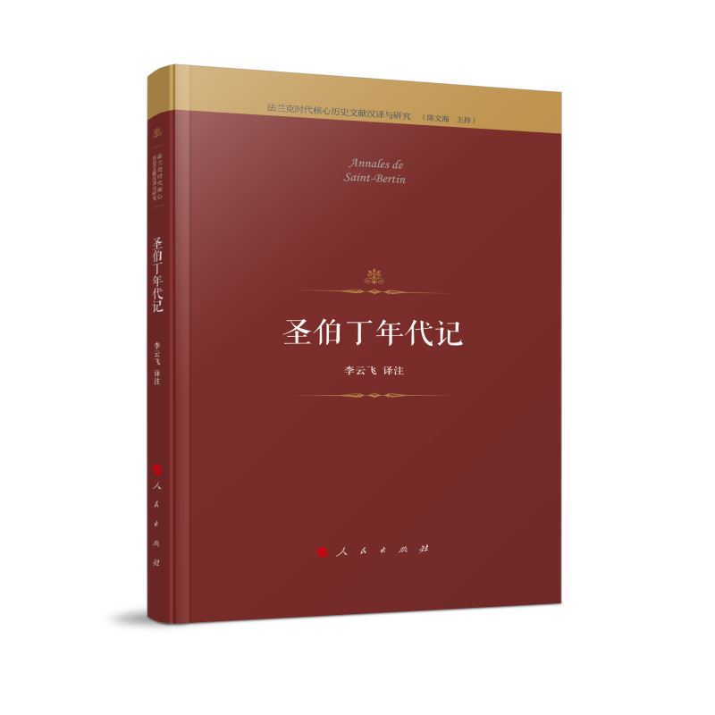 ʥ�������ӛ