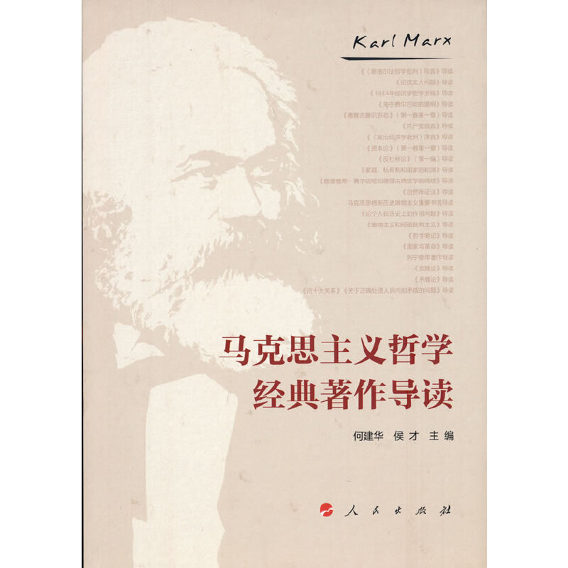 �R��˼���x�܌W(xu��)��(j��ng)��������(d��o)�x