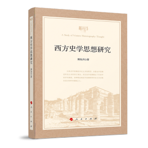 ����ʷ�W˼���о�