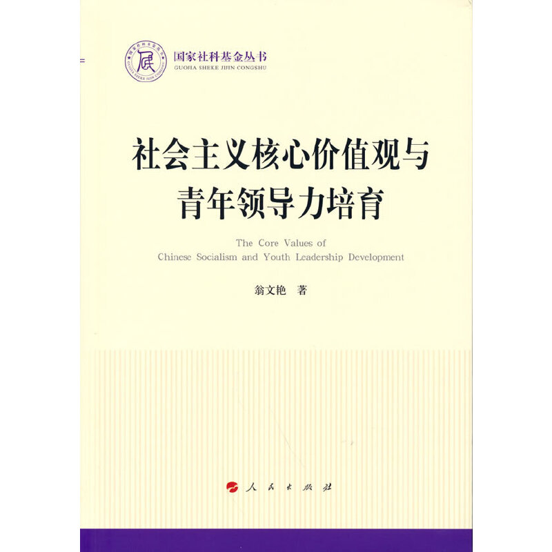 ������x���ărֵ�^�c�����I(l��ng)��(d��o)��������������ƻ������������Σ�