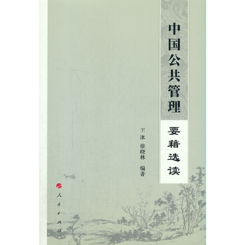 �Ї�(gu��)��������Ҫ���x�x