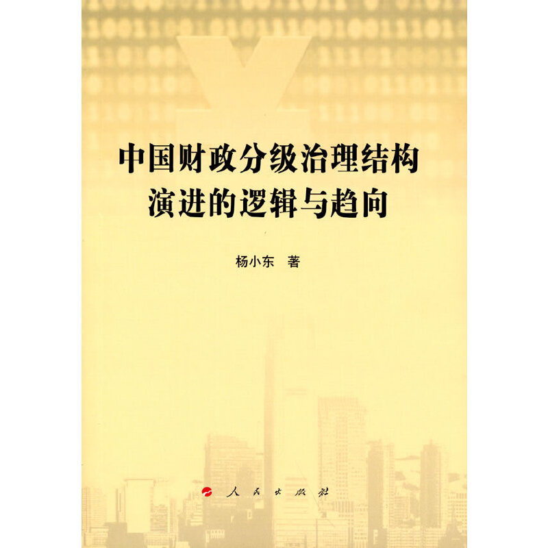 �Ї�(gu��)ؔ(c��i)���ּ�(j��)�����Y(ji��)��(g��u)���M(j��n)��߉݋�cڅ��