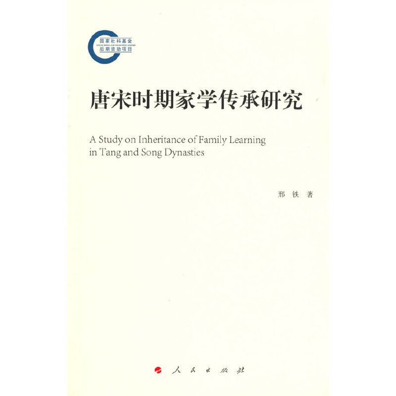 ���Εr�ڼҌW(xu��)�����о�