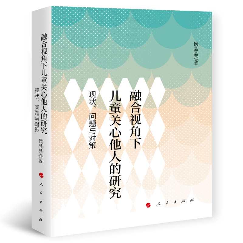 �ں�ҕ����ͯ�P(gu��n)�����˵��о����F(xi��n)�������}�c��(du��)��