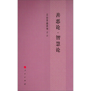 �Ɛ�Փ �ǻ�Փ����ɽ��Ʒϵ��14 15��